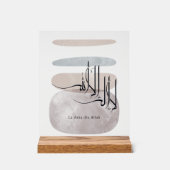 La ilaha illa Allah Arabic Calligraphy – Minimal アクリルサイン (正面)