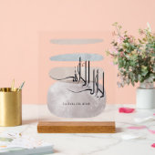 La ilaha illa Allah Arabic Calligraphy – Minimal アクリルサイン (ウェディング)
