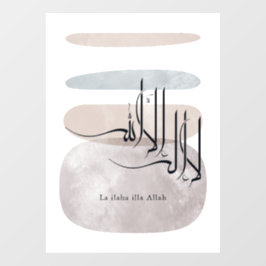 La ilaha illa Allah Arabic Calligraphy – Minimal ウィンドウサイン