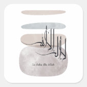 La ilaha illa Allah Arabic Calligraphy – Minimal スクエアシール (正面)