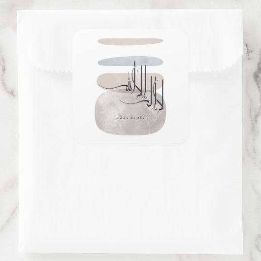 La ilaha illa Allah Arabic Calligraphy – Minimal スクエアシール (バッグ)