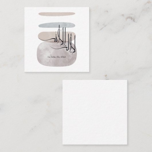La ilaha illa Allah Arabic Calligraphy – Minimal スクエア名刺 (正面/裏面)