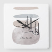 La ilaha illa Allah Arabic Calligraphy – Minimal スクエア壁時計 (正面)