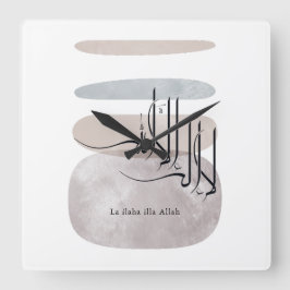 La ilaha illa Allah Arabic Calligraphy – Minimal スクエア壁時計