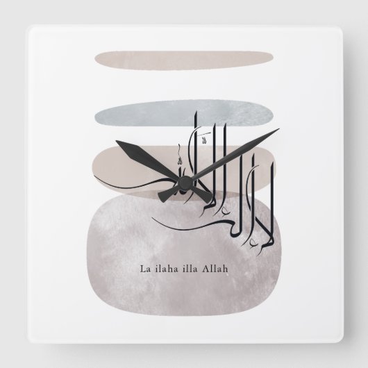 La ilaha illa Allah Arabic Calligraphy – Minimal スクエア壁時計 (正面)