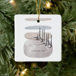 La ilaha illa Allah Arabic Calligraphy – Minimal セラミックオーナメント