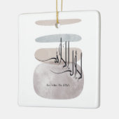 La ilaha illa Allah Arabic Calligraphy – Minimal セラミックオーナメント (左)