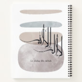 La ilaha illa Allah Arabic Calligraphy – Minimal ノートブック (裏面)