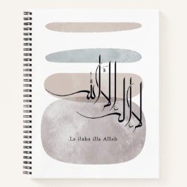 La ilaha illa Allah Arabic Calligraphy – Minimal ノートブック