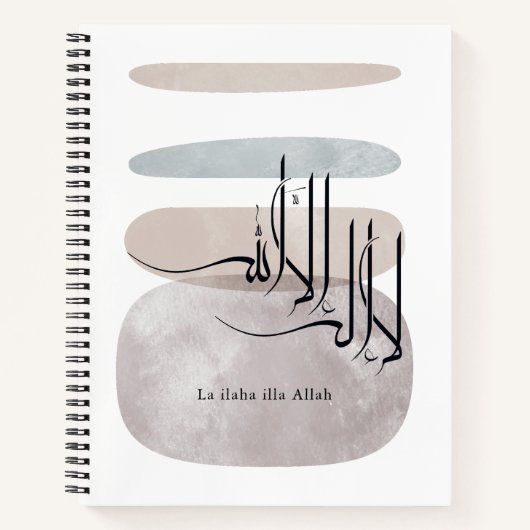 La ilaha illa Allah Arabic Calligraphy – Minimal ノートブック (正面)