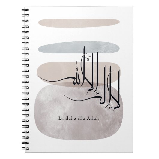 La ilaha illa Allah Arabic Calligraphy – Minimal ノートブック (正面)