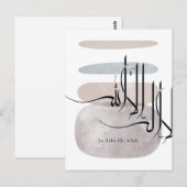 La ilaha illa Allah Arabic Calligraphy – Minimal ポストカード (正面/裏面)