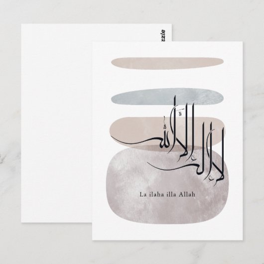 La ilaha illa Allah Arabic Calligraphy – Minimal ポストカード (正面/裏面)