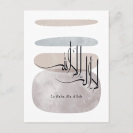 La ilaha illa Allah Arabic Calligraphy – Minimal ポストカード