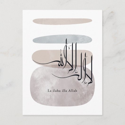 La ilaha illa Allah Arabic Calligraphy – Minimal ポストカード (正面)