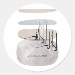 La ilaha illa Allah Arabic Calligraphy – Minimal ラウンドシール