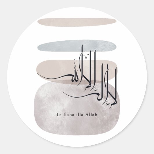 La ilaha illa Allah Arabic Calligraphy – Minimal ラウンドシール (正面)