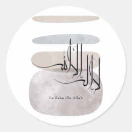 La ilaha illa Allah Arabic Calligraphy – Minimal ラウンドシール