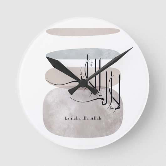 La ilaha illa Allah Arabic Calligraphy – Minimal ラウンド壁時計 (正面)