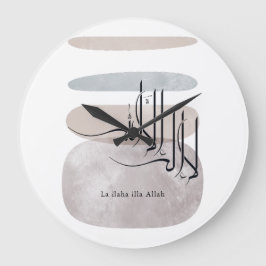 La ilaha illa Allah Arabic Calligraphy – Minimal ラージ壁時計