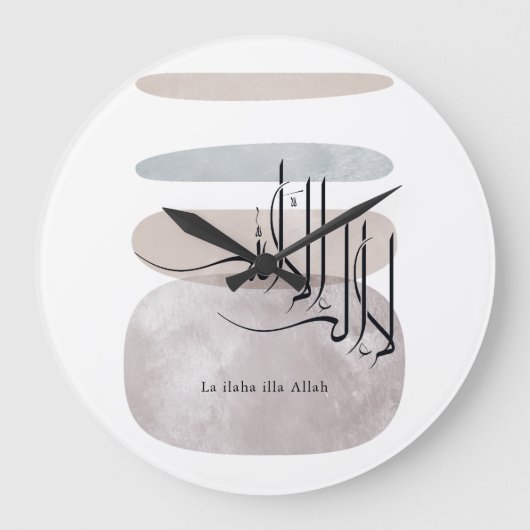 La ilaha illa Allah Arabic Calligraphy – Minimal ラージ壁時計 (正面)