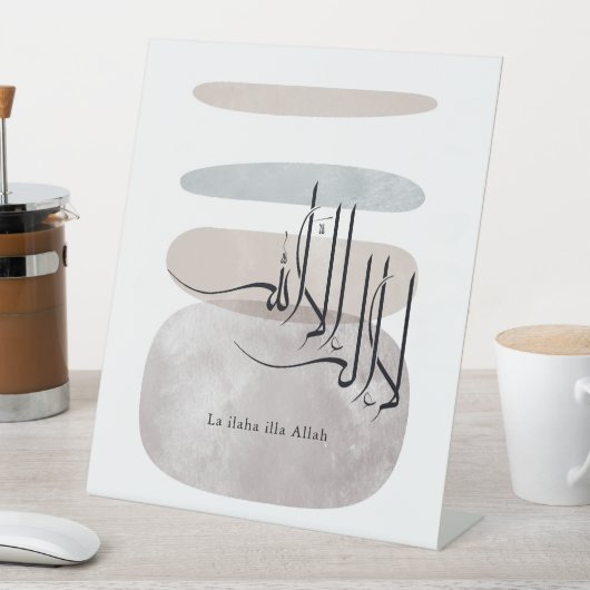 La ilaha illa Allah Arabic Calligraphy – Minimal 台座サイン (インサイチュ)