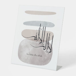 La ilaha illa Allah Arabic Calligraphy – Minimal 台座サイン