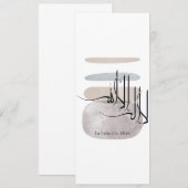 La ilaha illa Allah Arabic Calligraphy – Minimal 招待状 (正面/裏面)