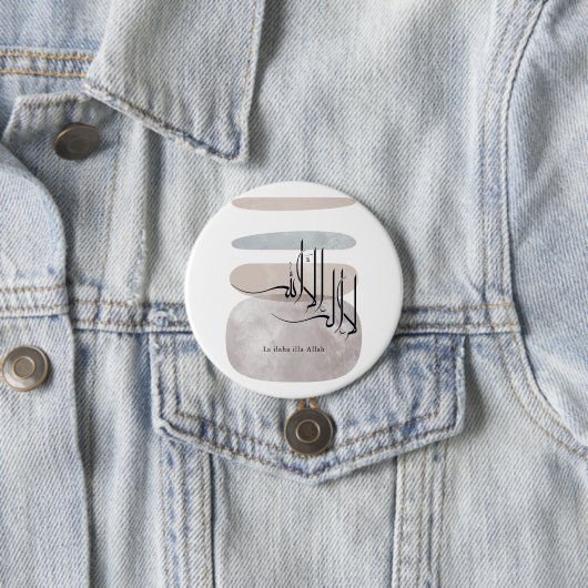 La ilaha illa Allah Arabic Calligraphy – Minimal 缶バッジ (インサイチュ)