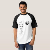 La priorité des opérations tシャツ (正面フル)