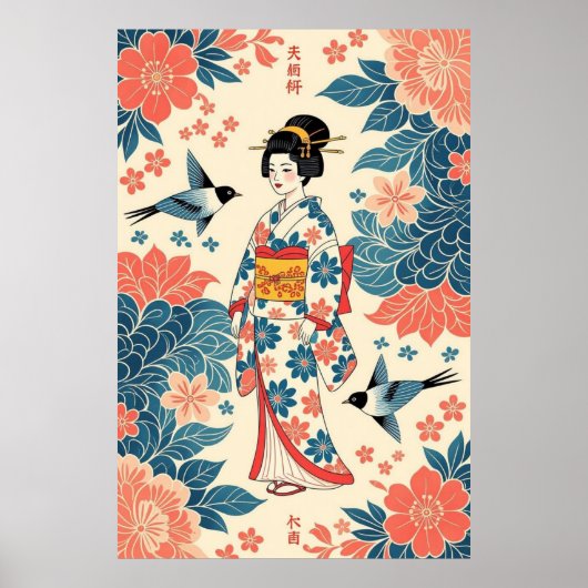 Lady Bingata ポスター (正面)