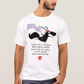 Lady From U wisdom ver 4 Tシャツ