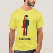 Ladyboy/おてんば娘の洗面所の⚠のタイの印の⚠ Tシャツ (正面)