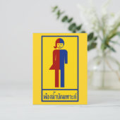 Ladyboy / Tomboyトイレ⚠タイのサイン⚠ ポストカード (スタンド正面)