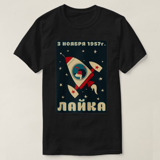 Laika Dog Sputnik Space Space USSR Tシャツ (デザイン正面)