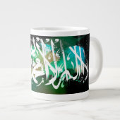 Lailahailallah muhamad rasullah mag ジャンボコーヒーマグカップ (正面右)