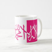 Lailahailallah Shahada -ピンク及び白 コーヒーマグカップ (正面右)