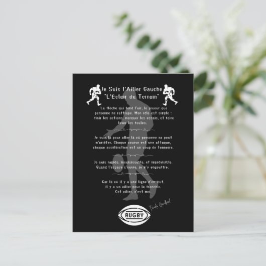 L'ailier du rugby  ポストカード (スタンド正面)