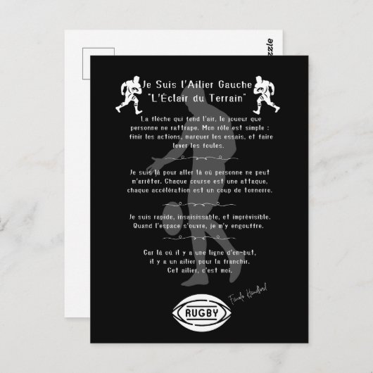 L'ailier du rugby  ポストカード (正面/裏面)