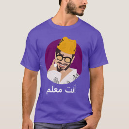 Lam3alem Saad Lamjarredあなたがボス Tシャツ
