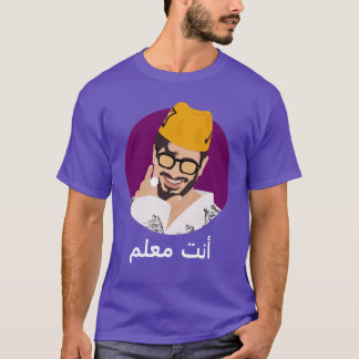 Lam3alem Saad Lamjarredあなたがボス Tシャツ