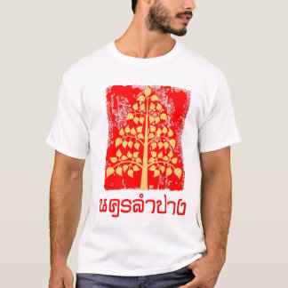 LAMPANG01 Tシャツ