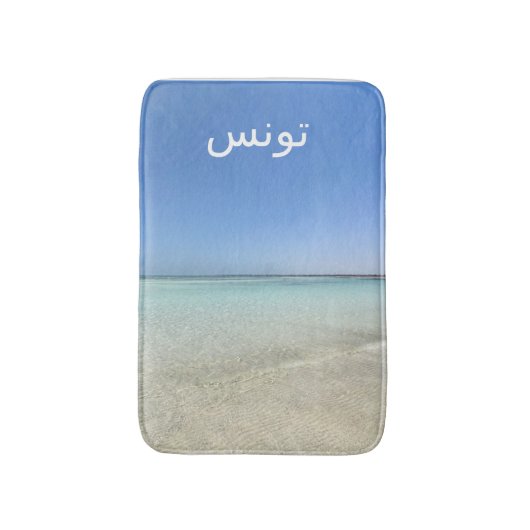 Landscape of Tunisia バスマット (正面縦)