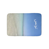 Landscape of Tunisia バスマット (正面)