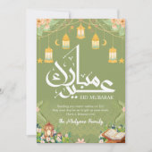 Lantern Garden with Holy Quran Eid Mubarak Card シーズンカード (正面)