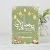 Lantern Garden with Holy Quran Eid Mubarak Card シーズンカード (スタンド正面)