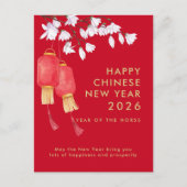 Lantern Red Happy Chinese New Year 2026 シーズンポストカード (正面)