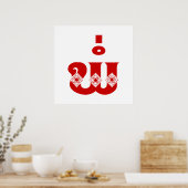 Lao Father - ພໍ່ / Pa - Laotian / Laos Language ポスター (キッチン)