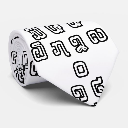 Lao / Laos Numbers Pyramid Laotian Language Script ネクタイ (ロール)