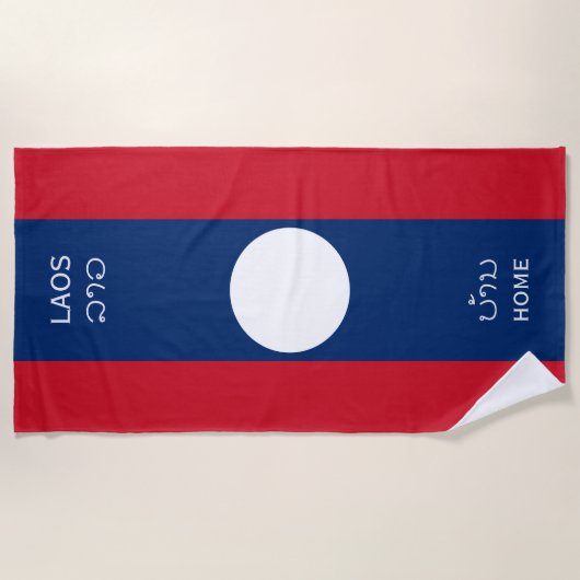 Laos Flag and Text, Home ビーチタオル (正面)
